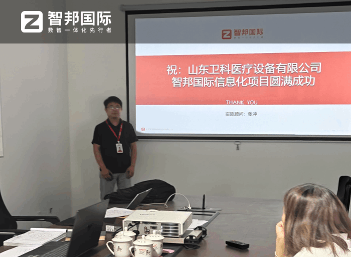 卫科医疗设备签约智邦国际,赋能企业各个阶段高质量发展 卫科医疗设备签约智邦国际,赋能企业各个阶段高质量发展