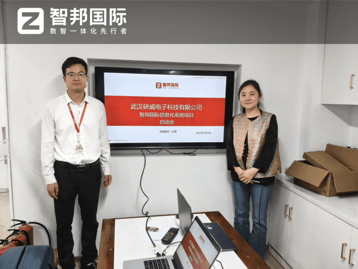 研威电子科技签约智邦国际,实现品质升级与效能优化的协同增效 研威电子科技签约智邦国际,实现品质升级与效能优化的协同增效