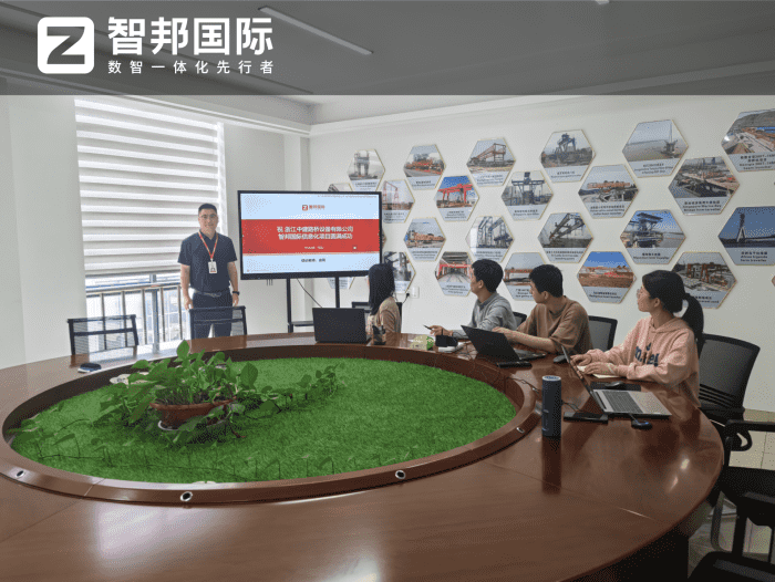 中建路桥设备签约智邦国际，一站式实现企业一体化管理