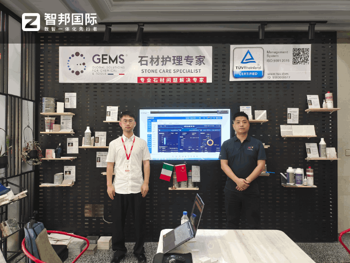 星燎原商贸签约智邦国际,持续赋能市场拓展与客户需求 星燎原商贸签约智邦国际,持续赋能市场拓展与客户需求