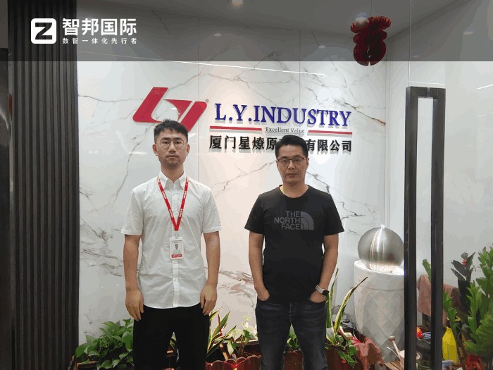 星燎原商贸签约智邦国际,持续赋能市场拓展与客户需求 星燎原商贸签约智邦国际,持续赋能市场拓展与客户需求