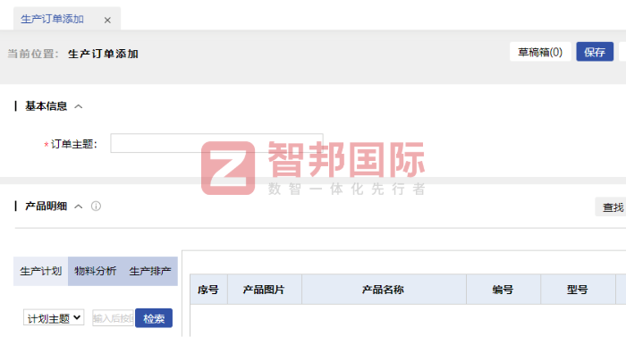 荣航重工科技签约智邦国际,助力市场份额稳步扩大 荣航重工科技签约智邦国际,助力市场份额稳步扩大