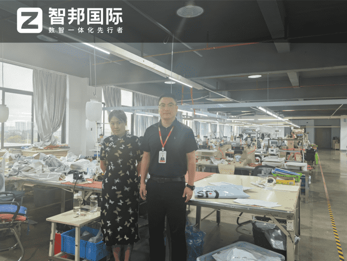 多米乐（嘉兴）纺织品签约智邦国际，一体化管理助力企业降本提质增效