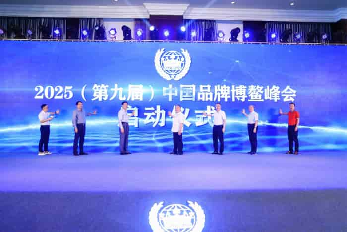 品牌立信,品质深耕!智邦国际荣获“AI人工智能一体化ERP年度影响力企业” 品牌立信,品质深耕!智邦国际荣获“AI人工智能一体化ERP年度影响力企业”