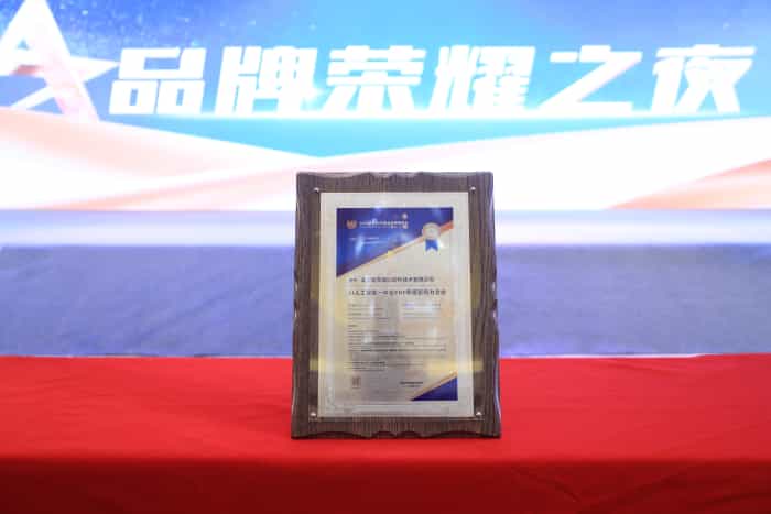 品牌立信,品质深耕!智邦国际荣获“AI人工智能一体化ERP年度影响力企业” 品牌立信,品质深耕!智邦国际荣获“AI人工智能一体化ERP年度影响力企业”