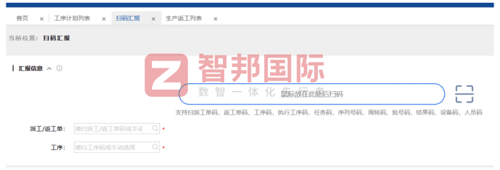 铁创五金科技签约智邦国际，一体化驱动企业创新发展