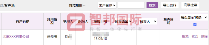 时美特实业签约智邦国际，持续推动企业高质量创新发展