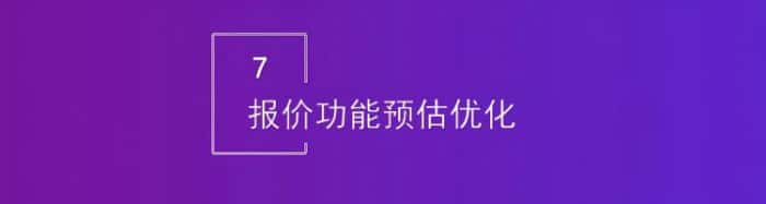 智邦国际32.17版本发布，强化企业一体化发展生态格局