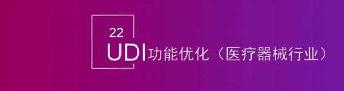 智邦国际32.17版本发布，强化企业一体化发展生态格局