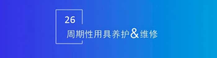 智邦国际32.17版本发布，强化企业一体化发展生态格局
