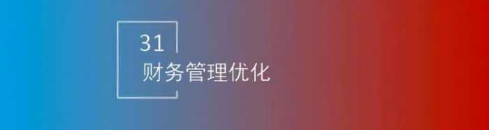 智邦国际32.17版本发布，强化企业一体化发展生态格局