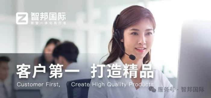 智邦国际32.17版本发布，强化企业一体化发展生态格局