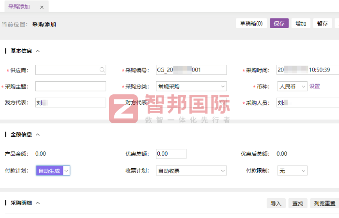 森林熊食品签约智邦国际,为企业在市场竞争中赢得先机 森林熊食品签约智邦国际,为企业在市场竞争中赢得先机