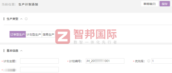 永旭织带辅料签约智邦国际,增强企业生产核心竞争力 永旭织带辅料签约智邦国际,增强企业生产核心竞争力