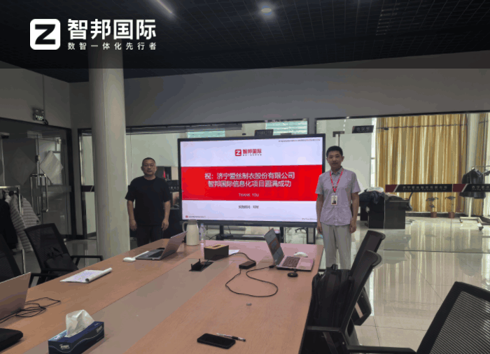 案例分享 | 智邦一体化ERP制造业最新案例集锦：如何以数智技术实现整体跃升？