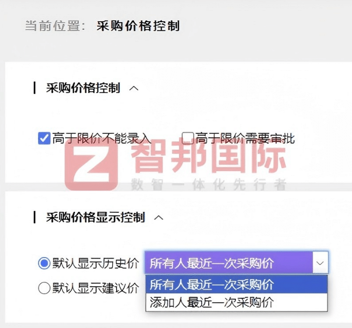 天地华宇安装签约智邦国际，一体化助力企业持续增长