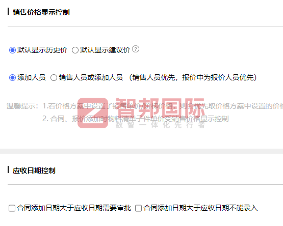 松悦翔食品科技签约智邦国际,实现运营效能的指数级提升 松悦翔食品科技签约智邦国际,实现运营效能的指数级提升