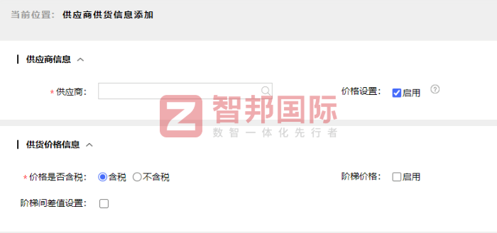 鑫兴创实业签约智邦国际,为业务注入高质量发展动能 鑫兴创实业签约智邦国际,为业务注入高质量发展动能