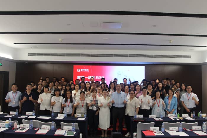 全域共济，智汇同生！智邦一体化ERP全国巡展·机械设备行业深度应用交流会（华北专场）圆满举办