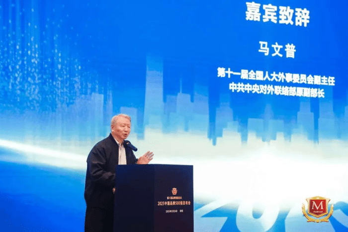 同频共振绘新篇：智邦国际荣获 “企业一体化生态系统领导品牌”，共塑品牌价值新标杆