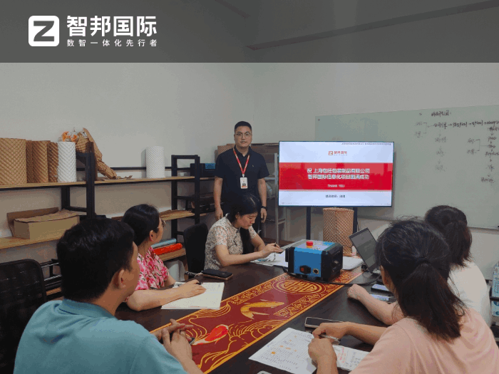 包旺包装制品签约智邦国际，驱动集团高质量发展