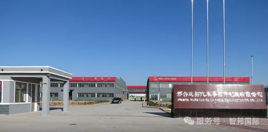 案例分享 | 智邦一体化ERP制造业最新案例集锦：如何为企业高质发展注入强劲动力？