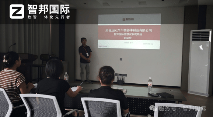 案例分享 | 智邦一体化ERP制造业最新案例集锦：如何为企业高质发展注入强劲动力？