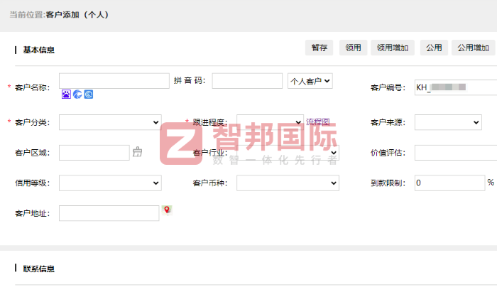 龙川包装机械签约智邦国际,实现企业管理的全面升级 龙川包装机械签约智邦国际,实现企业管理的全面升级