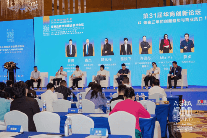 以信为基，以质为核！智邦国际荣膺“亚洲一体化ERP年度科技创新品牌”