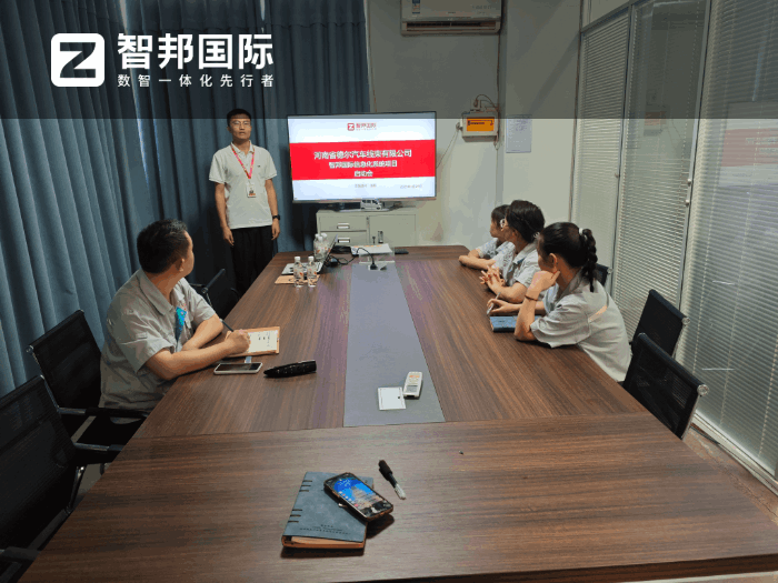 德尔汽车线束签约智邦国际,加速企业数智化转型与高质量发展 德尔汽车线束签约智邦国际,加速企业数智化转型与高质量发展