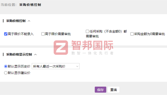 豪乐机械签约智邦国际,实现企业数智化战略转型 豪乐机械签约智邦国际,实现企业数智化战略转型