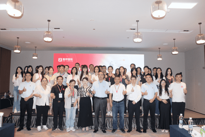 全域齐驱,智澜共涌!智邦一体化ERP全国巡展·机械设备行业深度应用交流会(华南专场)圆满举办 全域齐驱,智澜共涌!智邦一体化ERP全国巡展·机械设备行业深度应用交流会(华南专场)圆满举办