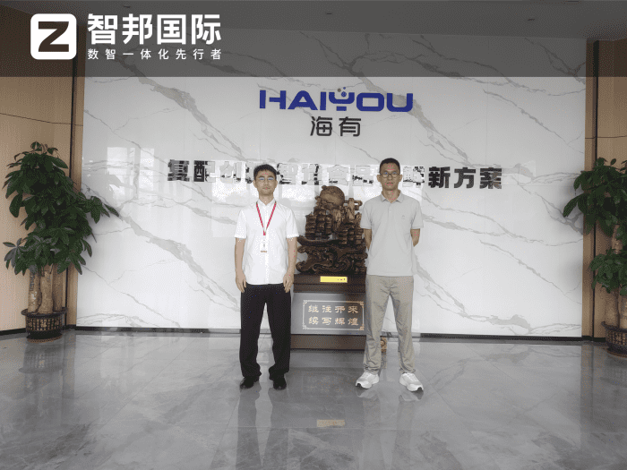 海有生物科技签约智邦国际，为企业全面发展注入强劲动力