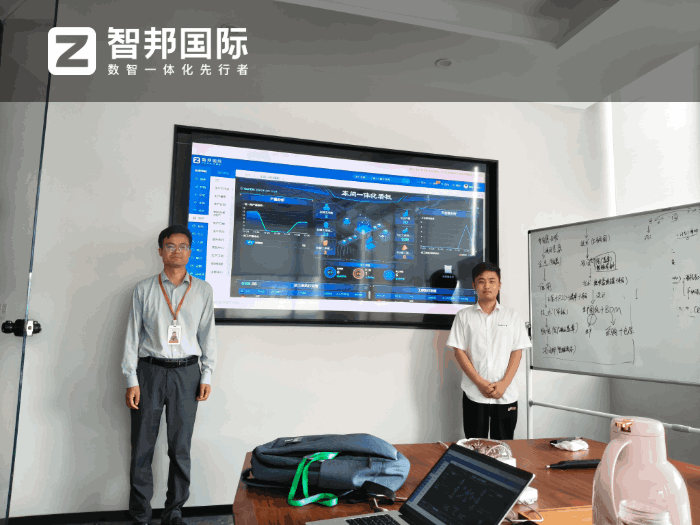 华跃环境科技签约智邦国际,加速实现数智化转型升级 华跃环境科技签约智邦国际,加速实现数智化转型升级