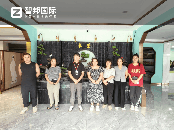 长荣鞋业签约智邦国际，助力企业降本增效