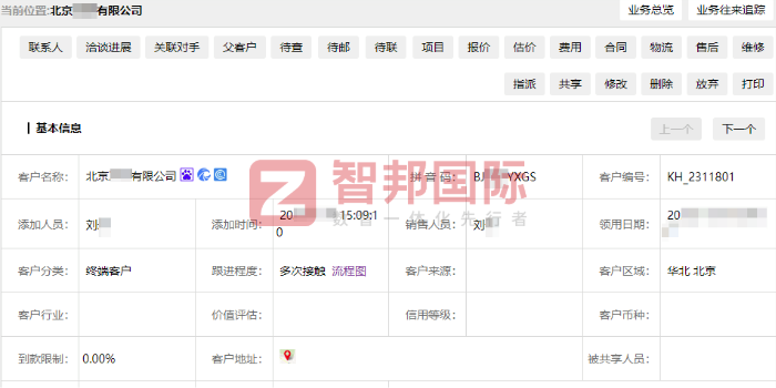 国测电能仪表科技签约智邦国际，以数字化迈向高质量发展新台阶