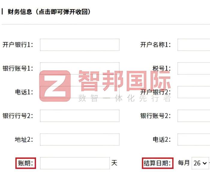 三动科技签约智邦国际，解锁企业“智”力密码，决胜未来竞争