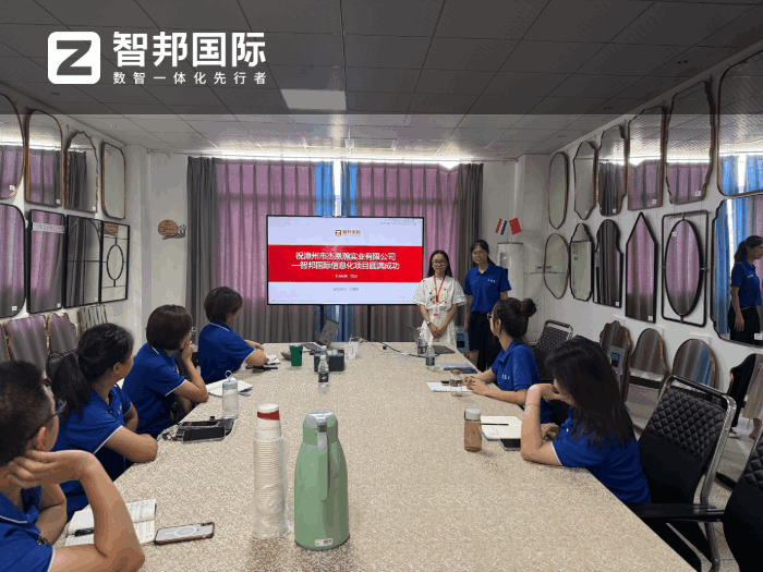 杰恩瀚实业签约智邦国际,为企业长远布局筑牢根基 杰恩瀚实业签约智邦国际,为企业长远布局筑牢根基