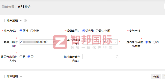 杰恩瀚实业签约智邦国际,为企业长远布局筑牢根基 杰恩瀚实业签约智邦国际,为企业长远布局筑牢根基
