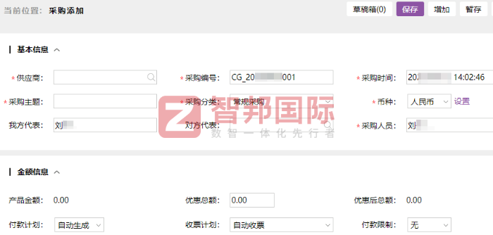 中沛电子签约智邦国际,激发业务创新的蓬勃活力 中沛电子签约智邦国际,激发业务创新的蓬勃活力