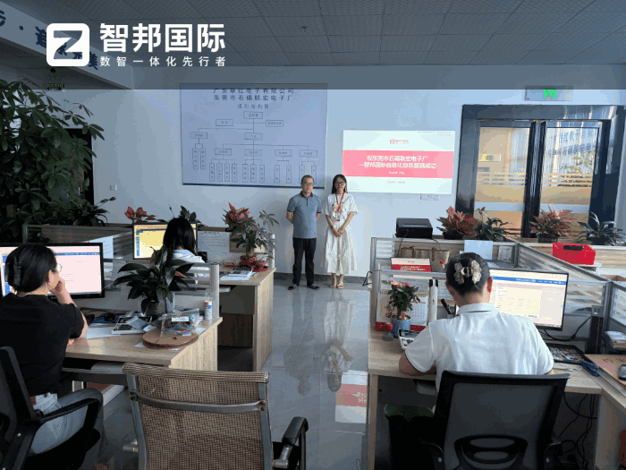 石碣联宏电子厂签约智邦国际,稳步提升市场响应速度与核心竞争力 石碣联宏电子厂签约智邦国际,稳步提升市场响应速度与核心竞争力