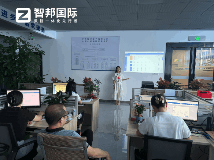 石碣联宏电子厂签约智邦国际,稳步提升市场响应速度与核心竞争力 石碣联宏电子厂签约智邦国际,稳步提升市场响应速度与核心竞争力