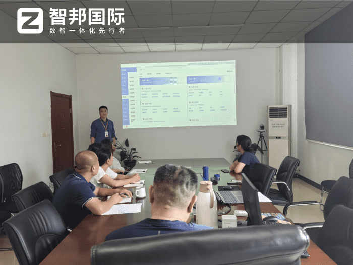 德济药业签约智邦国际,一套软件直破信息孤岛壁垒,畅通管理链路! 德济药业签约智邦国际,一套软件直破信息孤岛壁垒,畅通管理链路!