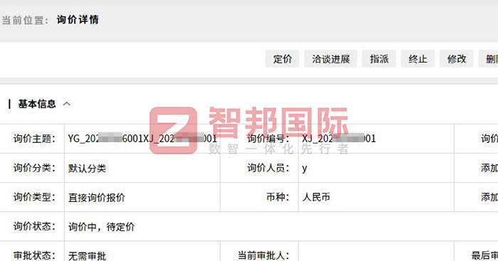 双赢机械制造签约智邦国际,加速一体化管理,激活企业运营新效能 双赢机械制造签约智邦国际,加速一体化管理,激活企业运营新效能