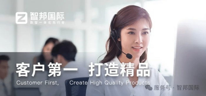 智邦国际32.18版本发布，全链路打造“数智化企业”核心竞争力！