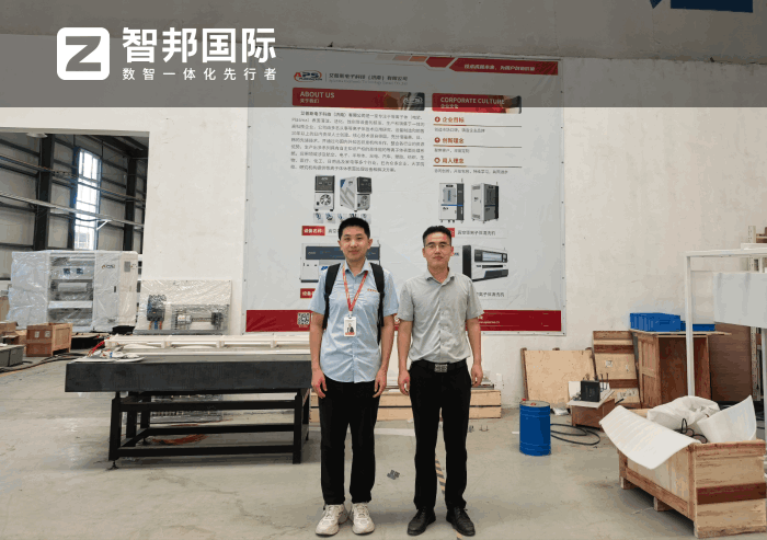 艾普斯电子科技（济南）签约智邦国际，助力企业在市场竞争中筑牢发展根基