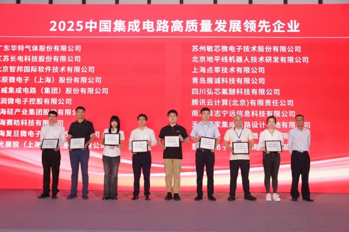 以数智技术铸牢企业发展之基！智邦国际喜获“中国一体化ERP领导品牌”