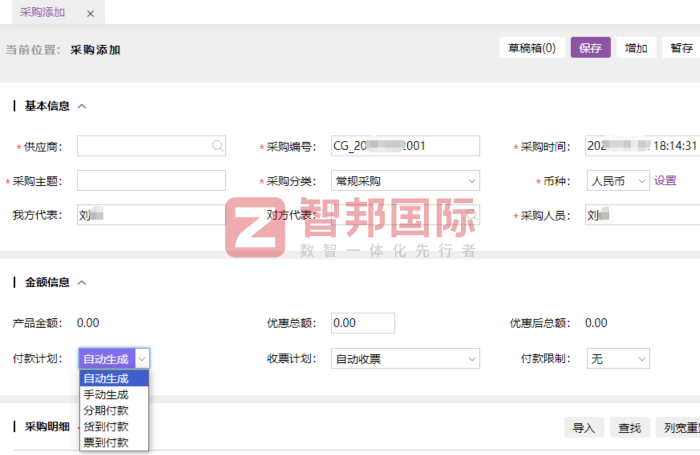 黄友沛食品科技签约智邦国际,持续挖掘经营效益与增长潜力 黄友沛食品科技签约智邦国际,持续挖掘经营效益与增长潜力