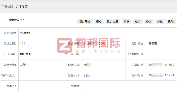 千寻文具用品签约智邦国际,锚定发展源动力,筑牢企业核心竞争力 千寻文具用品签约智邦国际,锚定发展源动力,筑牢企业核心竞争力