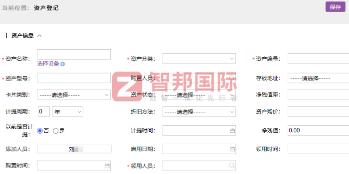 大山摄影器材签约智邦国际，聚力提升核心竞争力，筑牢企业可持续发展根基